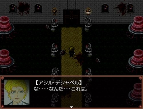 チノイロカンナ Game Screen Shot4