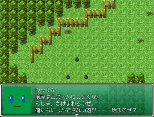 桜木松 Game Screen Shot