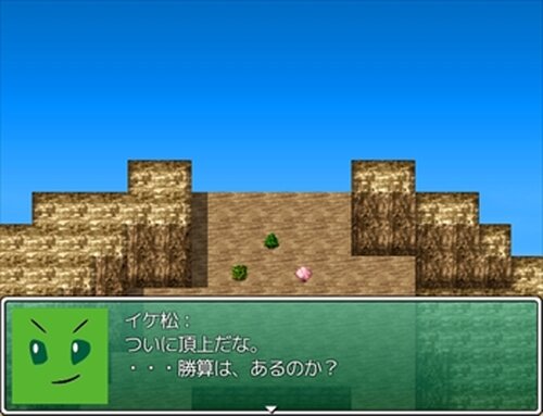桜木松 Game Screen Shot5