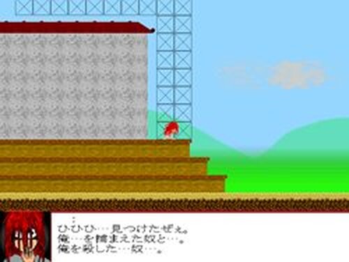 斬咲 Game Screen Shots
