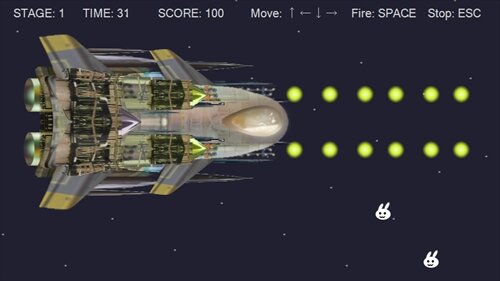 大きすぎた戦闘機 GIGA SHOOTER Game Screen Shot1