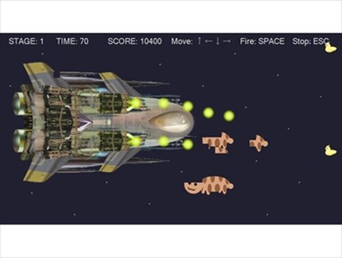 大きすぎた戦闘機 GIGA SHOOTER Game Screen Shots