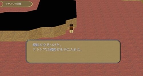 さちゴンクエスト Game Screen Shot3