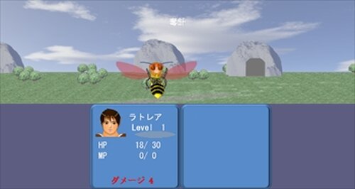 さちゴンクエスト Game Screen Shot5
