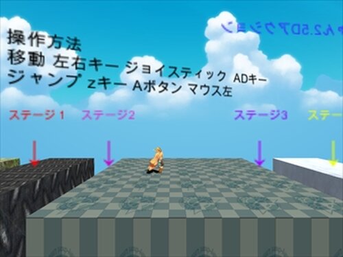 unityちゃん2.5Dアクション Game Screen Shot2