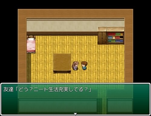 自立物語 Game Screen Shot4