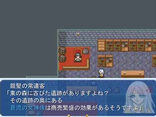 ざっかやものがたり Game Screen Shot2
