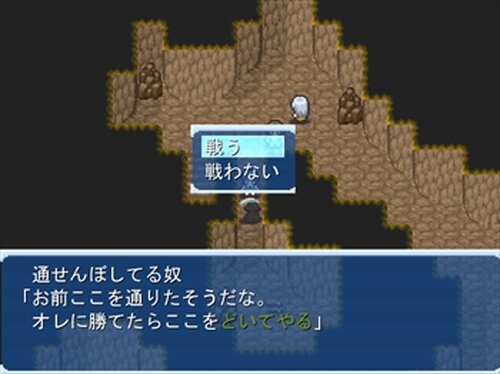 ざっかやものがたり Game Screen Shot4