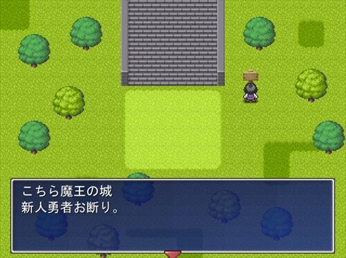 魔王を倒すゲーム Game Screen Shot