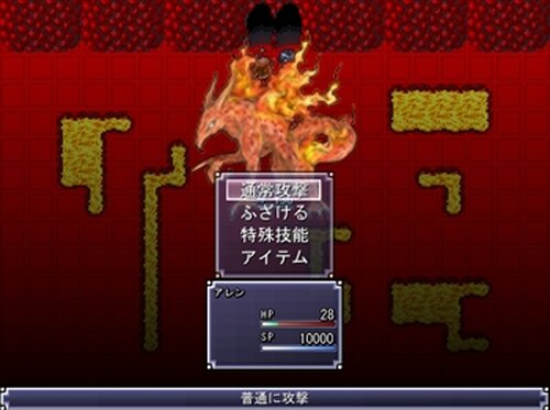 魔王を倒すゲーム Game Screen Shot3