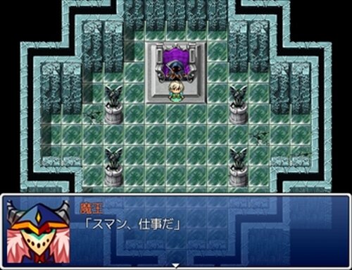 人間魔王 Game Screen Shot2