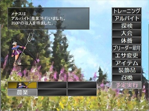 SummonStar Ver.Ⅱ Game Screen Shot3