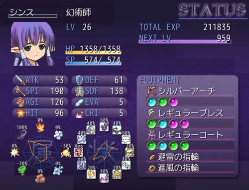 紫剱-T.D.F.A- ～三界の塔脱出編～ ゲーム画面