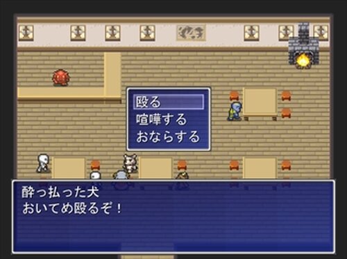 魔王の冒険 Game Screen Shot3
