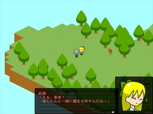 クイークアド Game Screen Shot