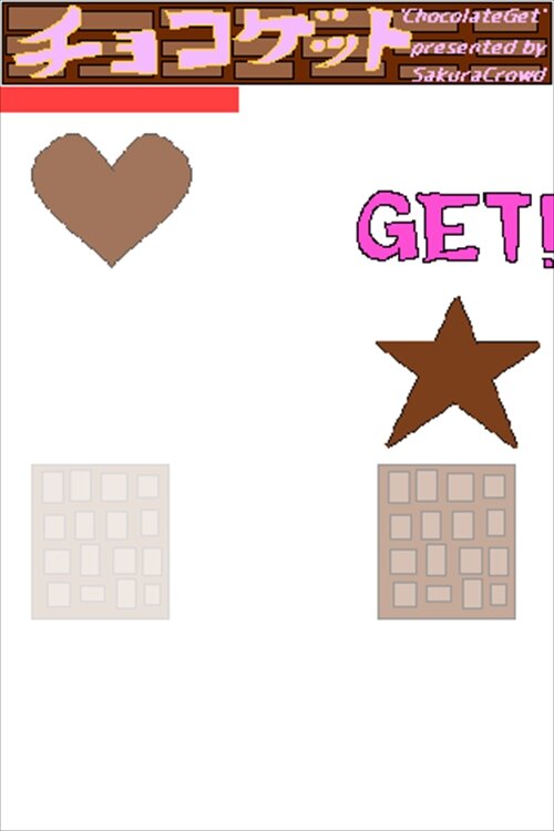 チョコゲット ChocolateGet Game Screen Shot1