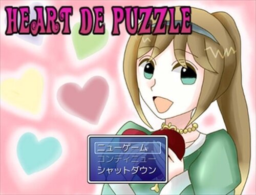 Heart DE Puzzle Game Screen Shots