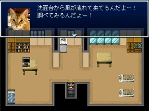にゃんきちの大冒険 Game Screen Shot3