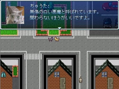 にゃんきちの大冒険 Game Screen Shot5