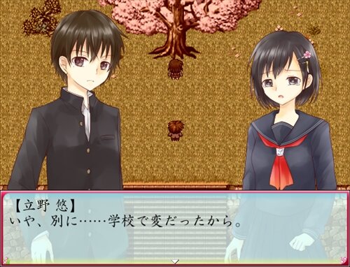 桜色の恋文 ゲーム画面