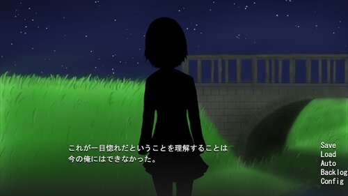 夜空の贈り物 Game Screen Shot1