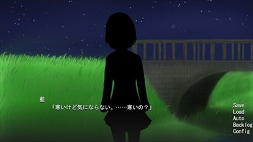 夜空の贈り物 Game Screen Shot4