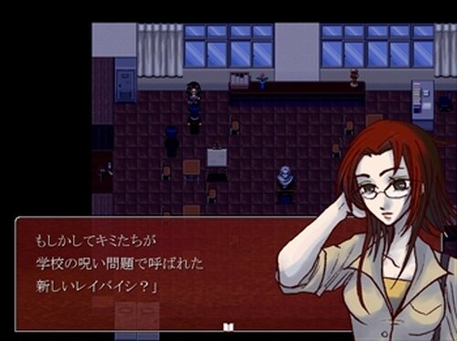 バツ×ばつ×バツ-呪われた校舎の巻- Game Screen Shot3