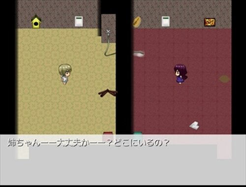 ダブル エスケープ Game Screen Shot3