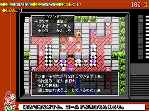 シロガネランド Game Screen Shots