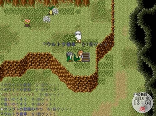 ほのぼの人外農業 Game Screen Shot3