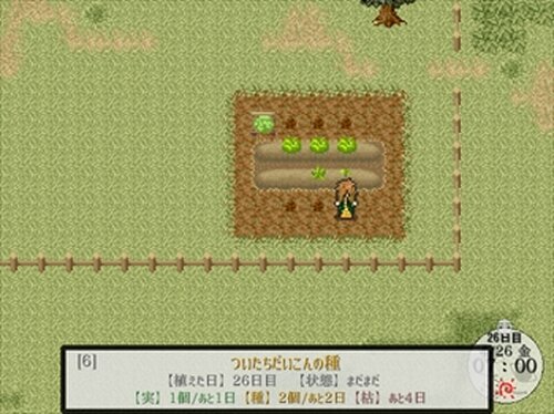 ほのぼの人外農業 Game Screen Shots