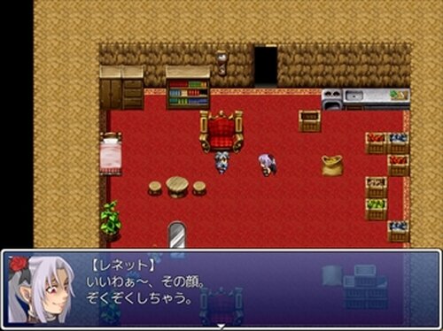 謎の失踪 ～町長の野望～ Game Screen Shot5