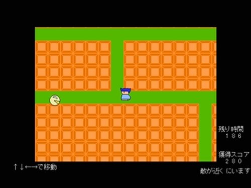 逃げるげるゲーム Game Screen Shot2