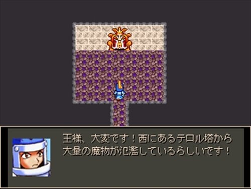 王様Quest Game Screen Shot2