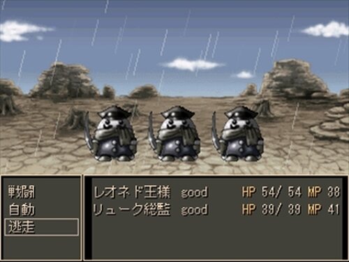 王様Quest Game Screen Shot3