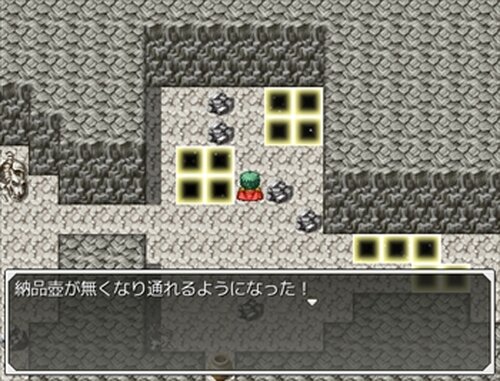 王様 QuestⅡ～リディアの遺跡～ Game Screen Shot3