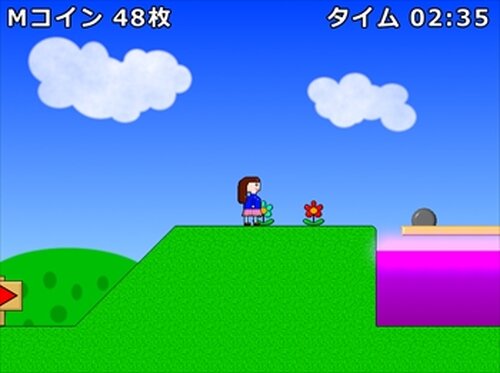 スーパーみちゃっこランド2 Game Screen Shot5