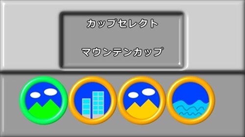 フィギュアカート2 Game Screen Shot2