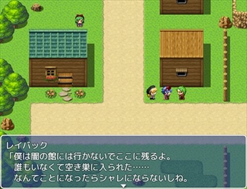 ＭＶ試作品　スカイワールド・ミニ Game Screen Shot3
