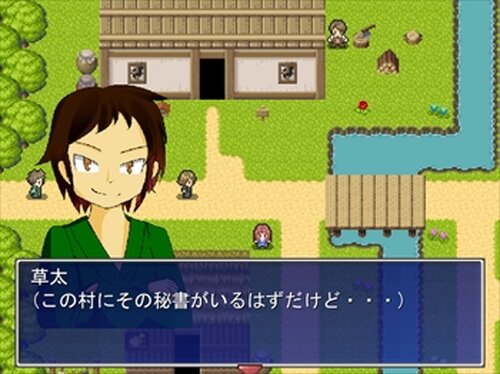 経営術 of SONCHO Game Screen Shot2