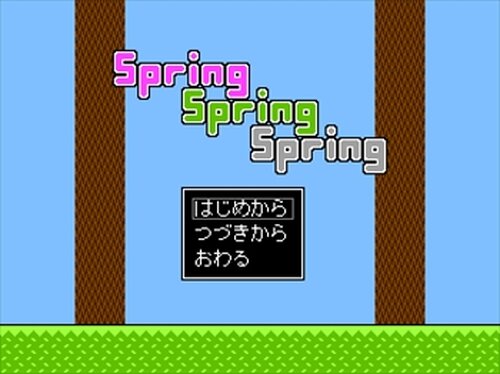 Spring Spring Spring Game Screen Shot2