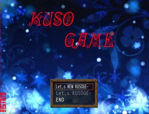 KUSOGE- Game Screen Shot2