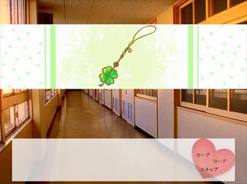 初恋メルティング Game Screen Shot2