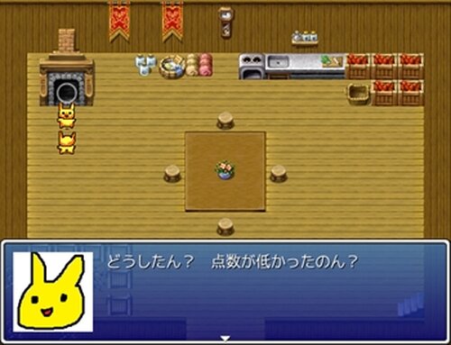 へいわらんど Game Screen Shot3