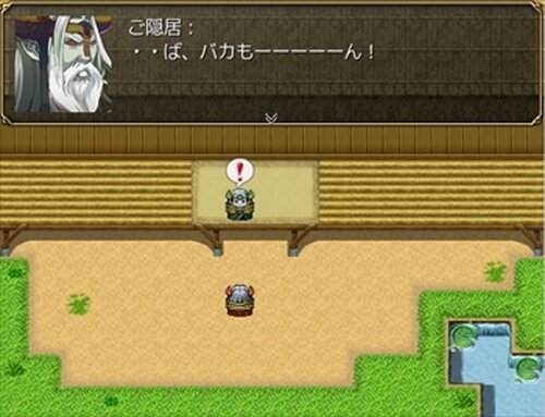 魔王の隠居生活記 Game Screen Shot2
