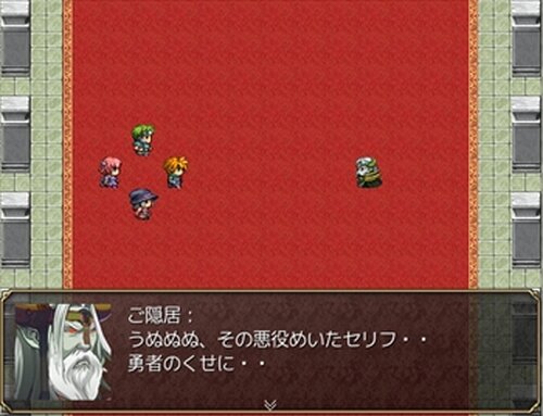 魔王の隠居生活記 Game Screen Shot3