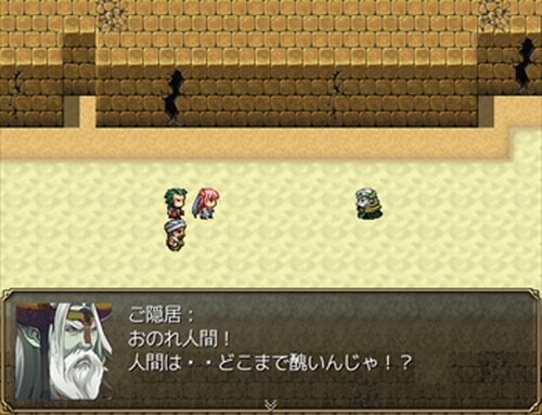 魔王の隠居生活記 Game Screen Shot5