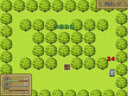 ウルファールと謎の洞窟 ゲーム画面