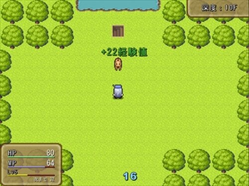 ウルファールと謎の洞窟 Game Screen Shot4