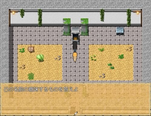神域のAdelheid Game Screen Shot4